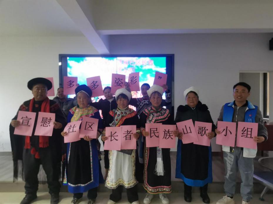 贵州纳雍项目山歌起承转合起承是相遇转合是收获